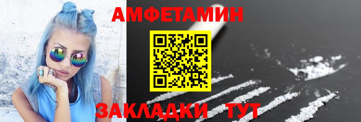 Метамфетамин Methamphetamine  Метамфетамин  Богородицк  Вход с VPN 