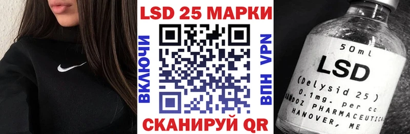 Марки 25I-NBOMe 1,5мг  Богородицк 