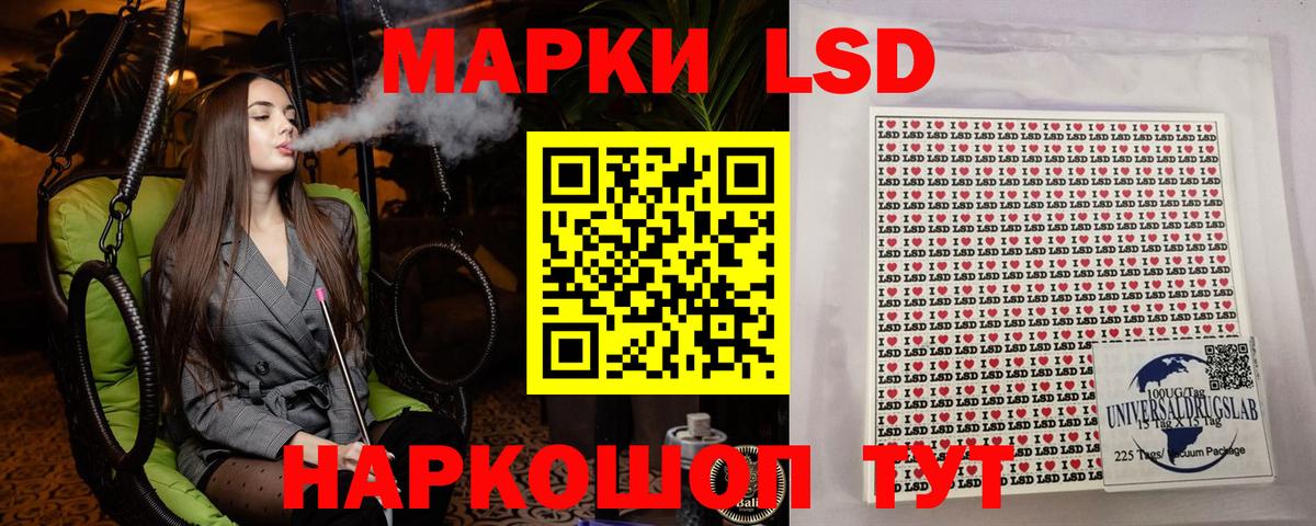 Наркотические марки  Марки NBOMe 1500мкг  Вход с VPN  Богородицк 