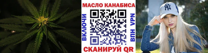 Дистиллят ТГК вейп Богородицк