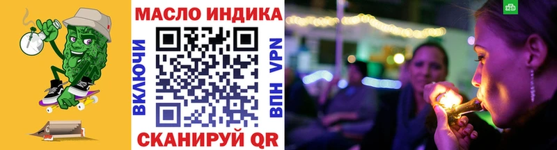 ТГК вейп наркошоп Богородицк