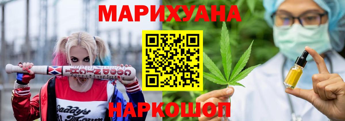 Конопля семена  Каннабис THC 21%  Богородицк  Вход с VPN  Каннабис AK-47  МАРИХУАНА семена 